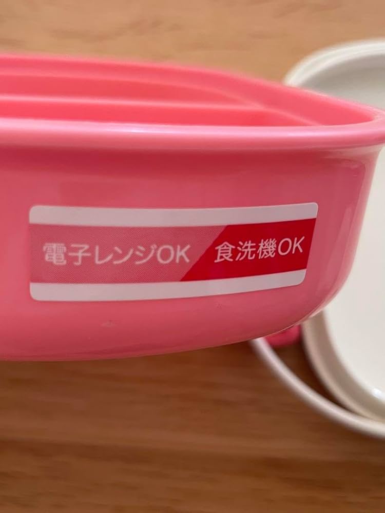 ファミリア　ランチボックス Amazon | ファミリア familiar ランチボックス お弁当箱 2個